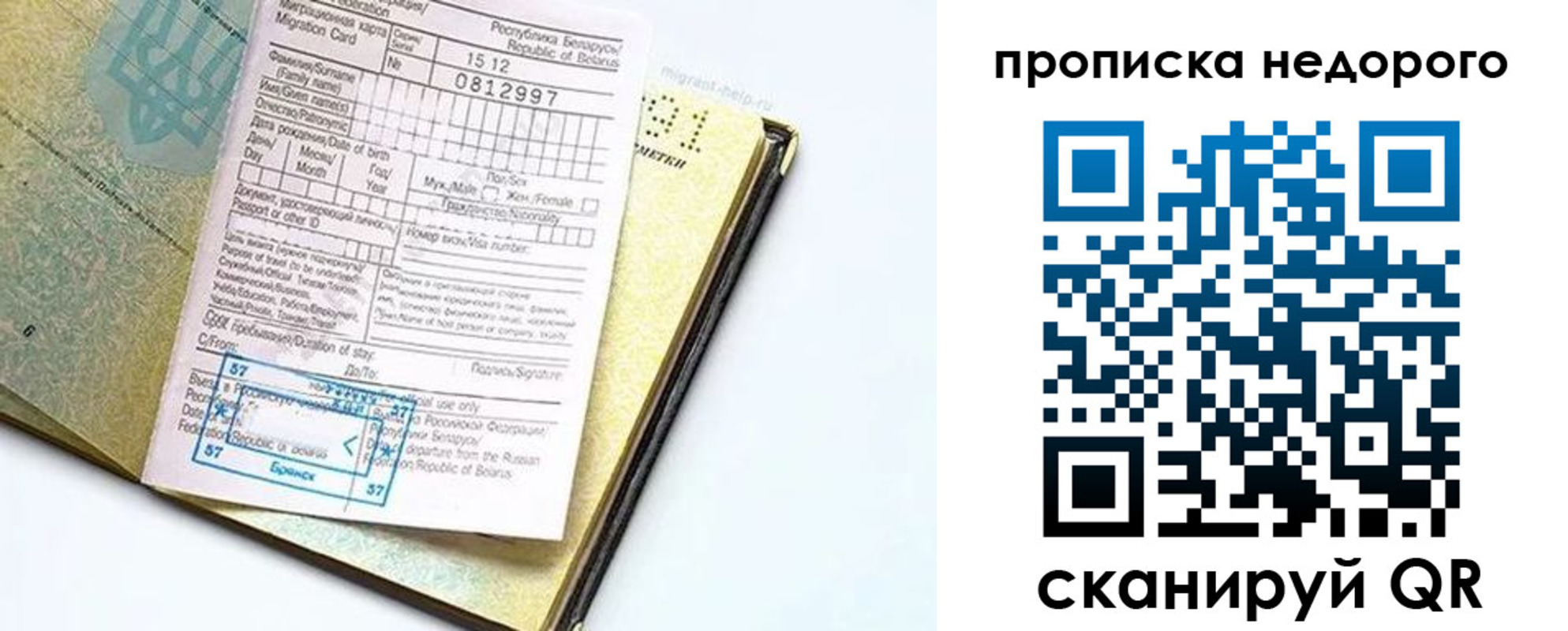 временная регистрация госуслуги в Сухом Логе